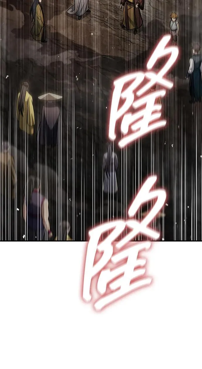 [第100话] 奇物 第5页