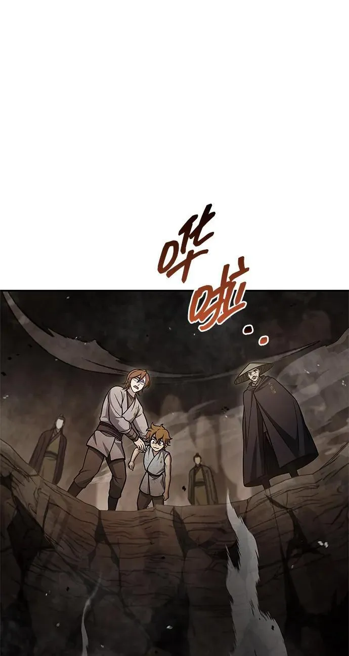 [第100话] 奇物 第9页