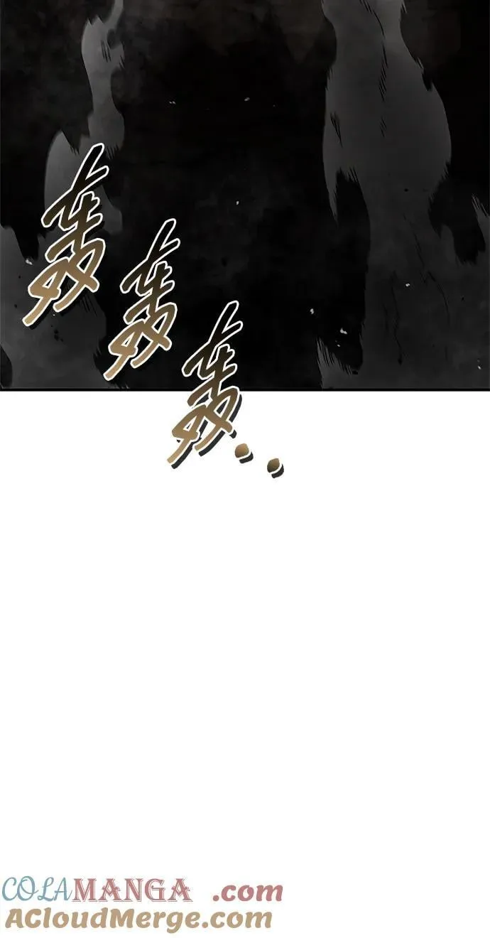 [第100话] 奇物 第10页