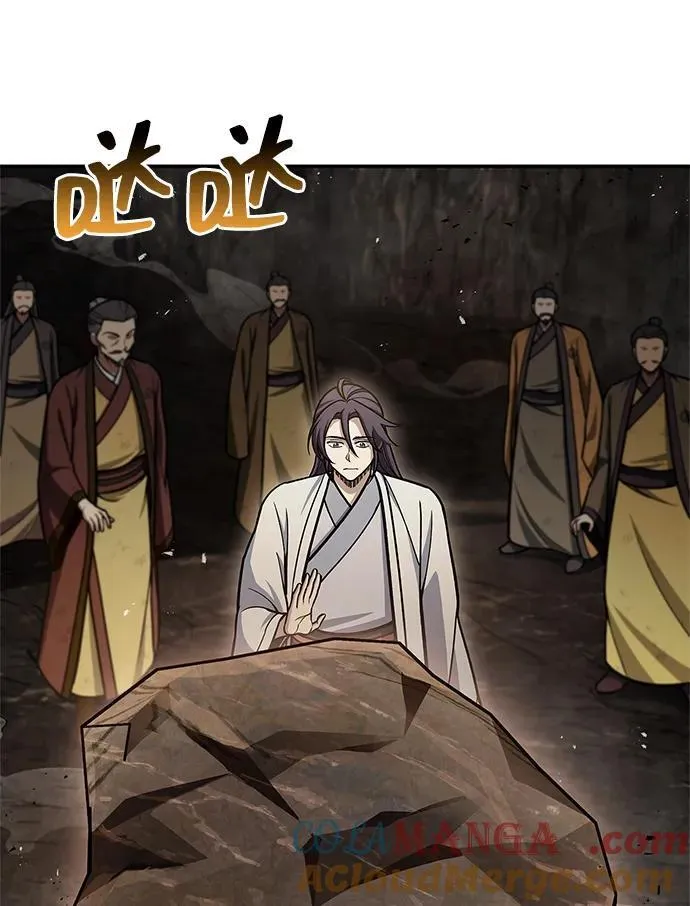 [第100话] 奇物 第22页