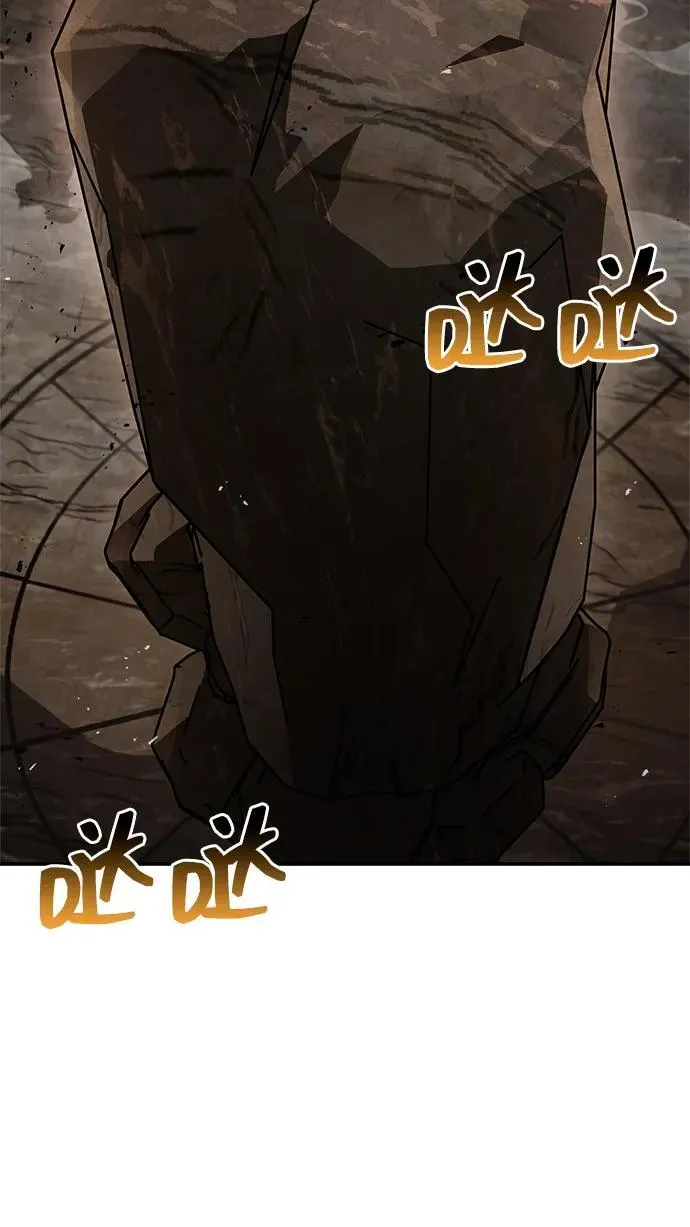 [第100话] 奇物 第23页