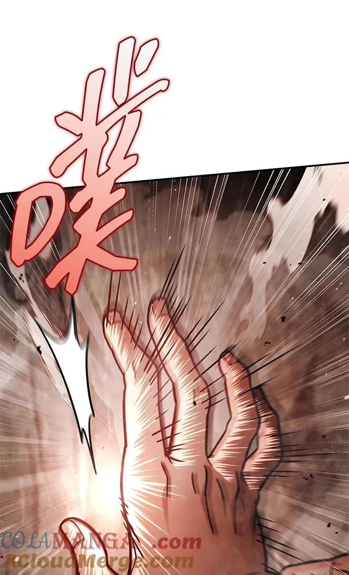[第100话] 奇物 第25页