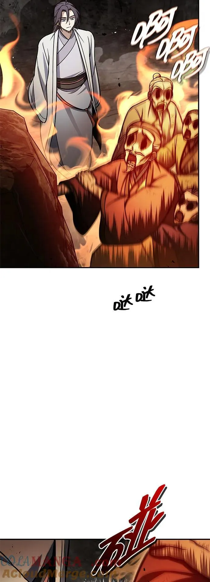 [第101话] 火极 第13页