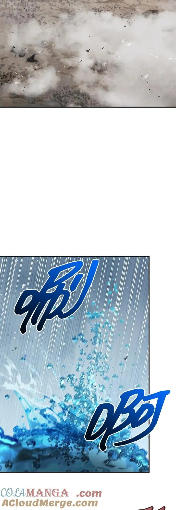 [第101话] 火极 第22页