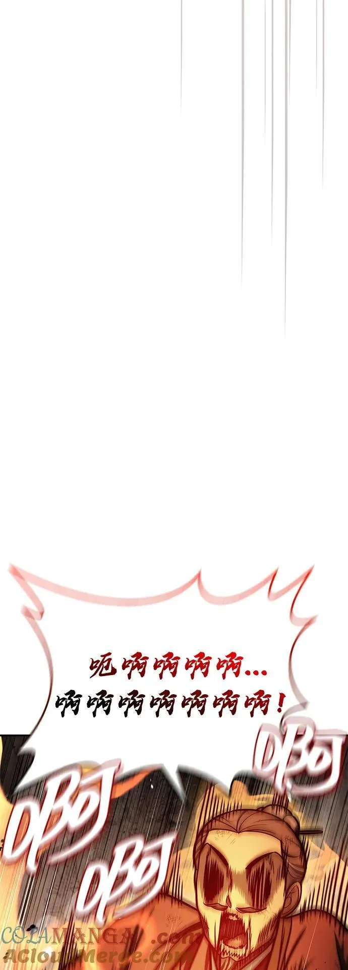 [第101话] 火极 第37页