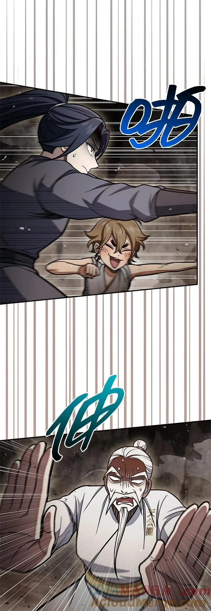 [第101话] 火极 第58页