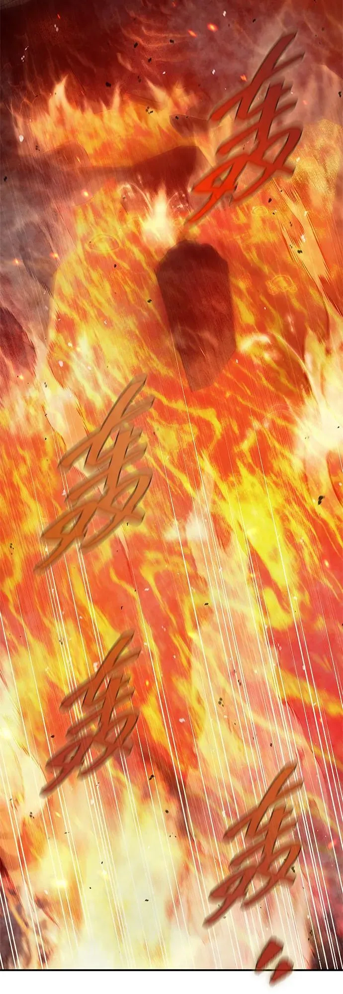 [第101话] 火极 第71页