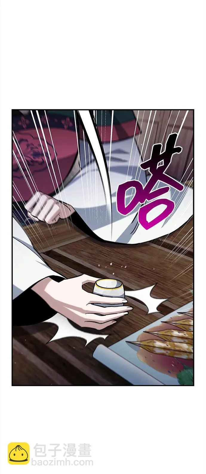 [第154话] 禁制 第11页