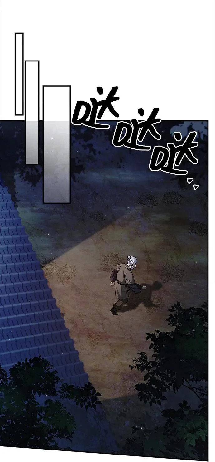 [第154话] 禁制 第26页