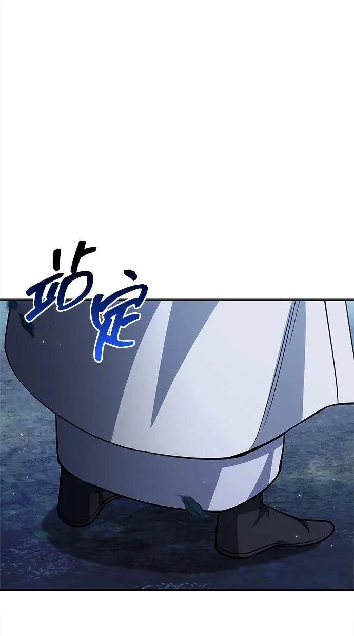 [第154话] 禁制 第34页