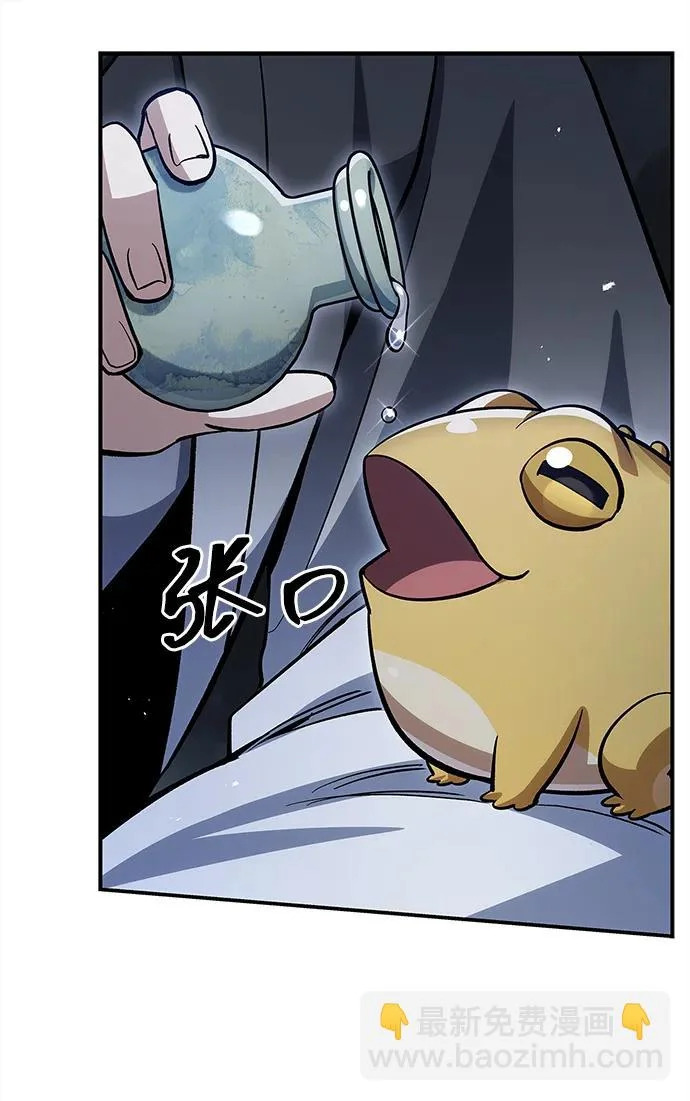 [第154话] 禁制 第60页