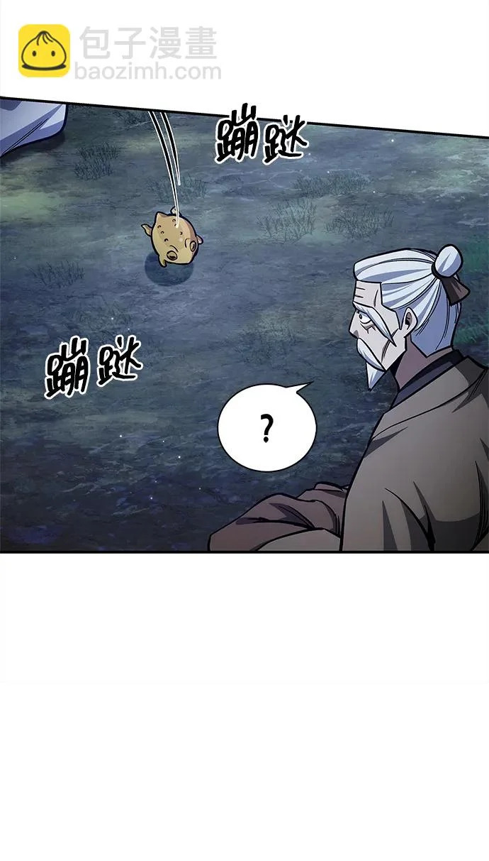 [第154话] 禁制 第61页