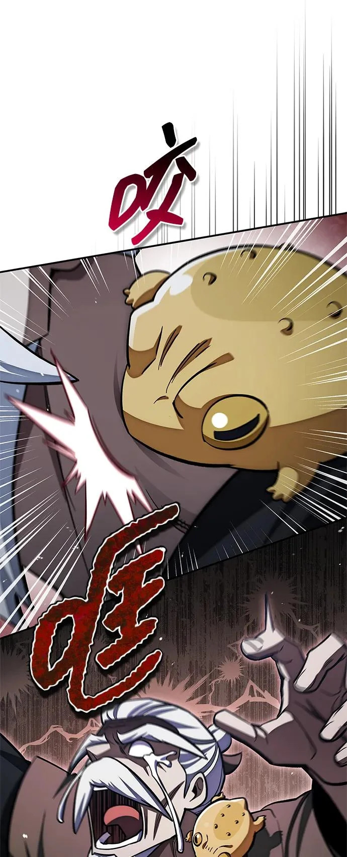 [第154话] 禁制 第66页