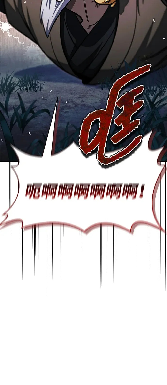 [第154话] 禁制 第67页