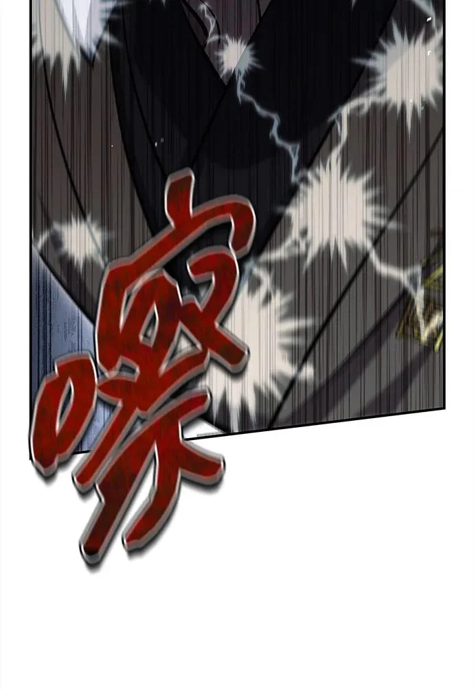 [第154话] 禁制 第74页