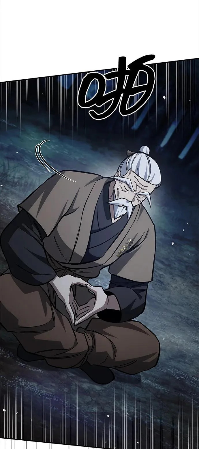 [第154话] 禁制 第75页