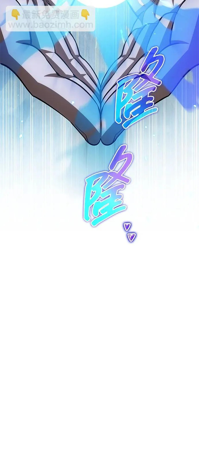 [第154话] 禁制 第79页