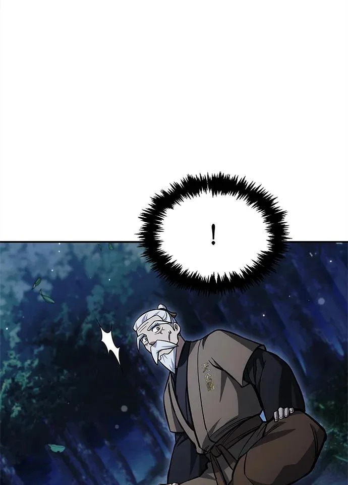[第154话] 禁制 第85页