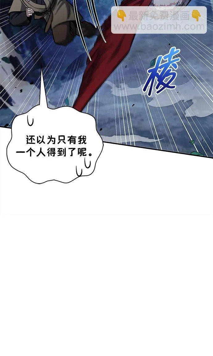[第154话] 禁制 第104页
