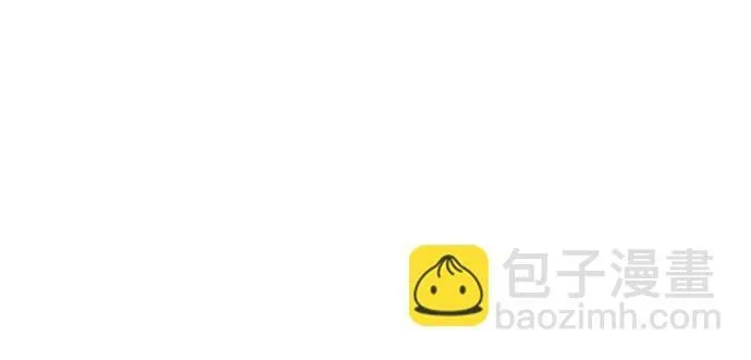 [第4话] 其实我是天下第一人 第13页