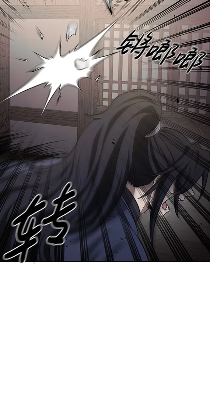 [第4话] 其实我是天下第一人 第86页
