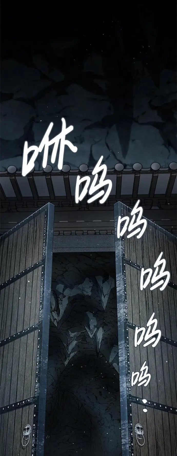 [第42话] 达成 第2页