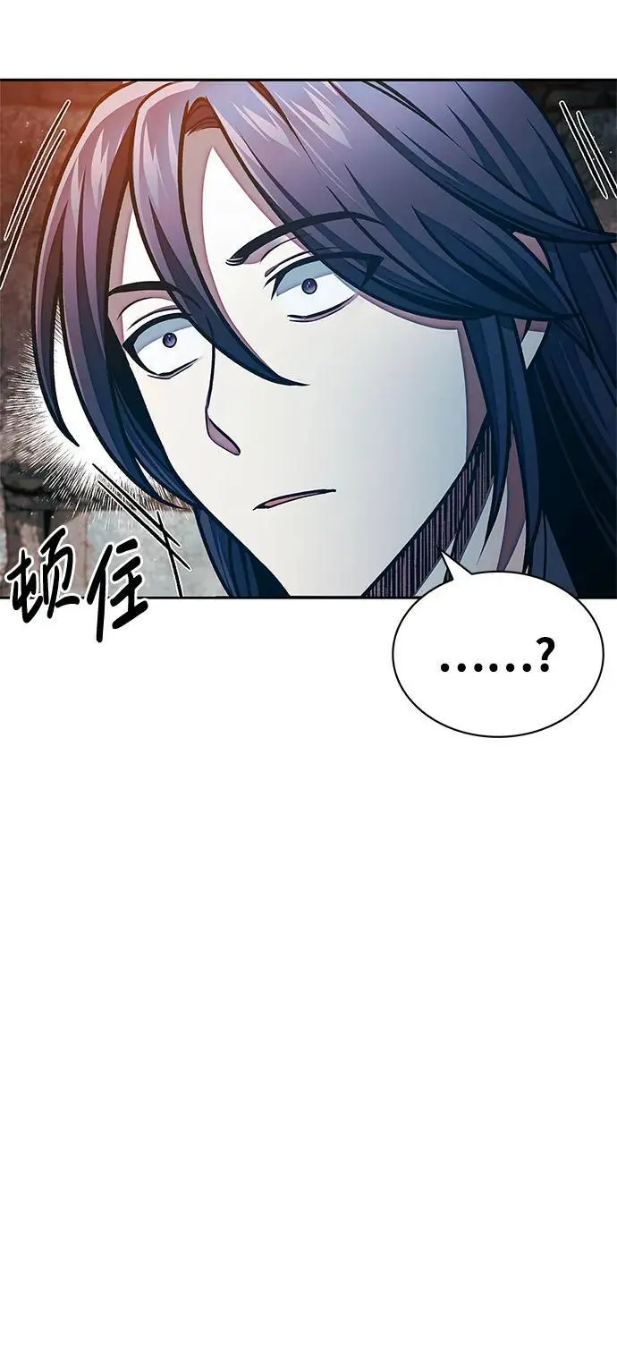 [第42话] 达成 第14页