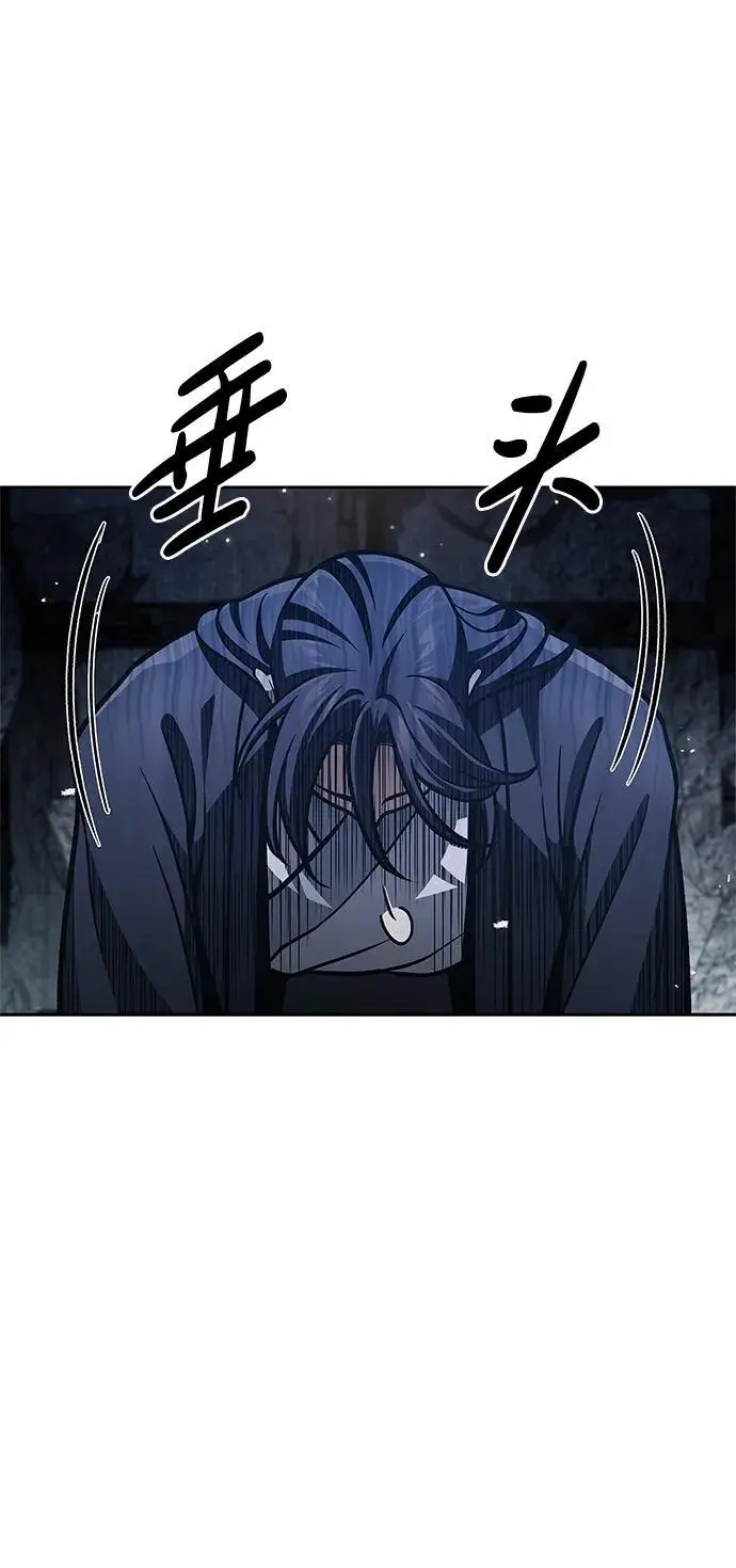 [第42话] 达成 第41页