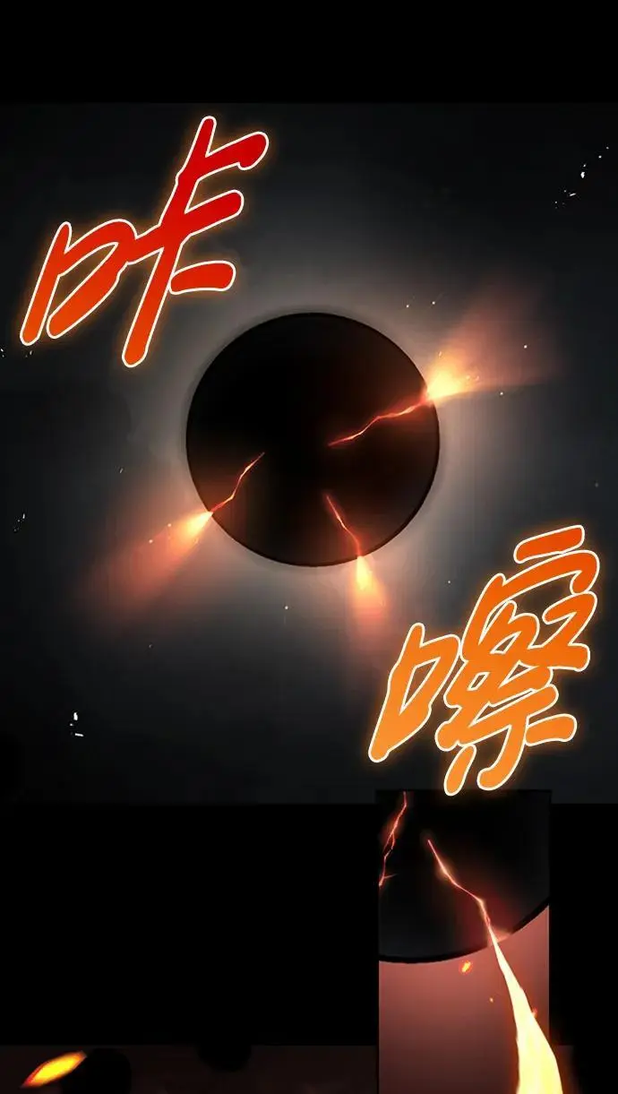 [第42话] 达成 第47页