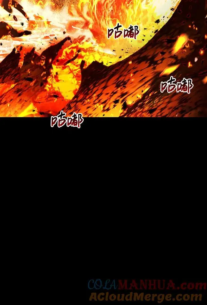 [第42话] 达成 第49页