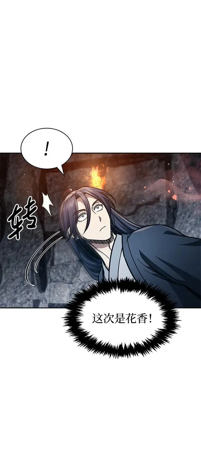 [第42话] 达成 第68页