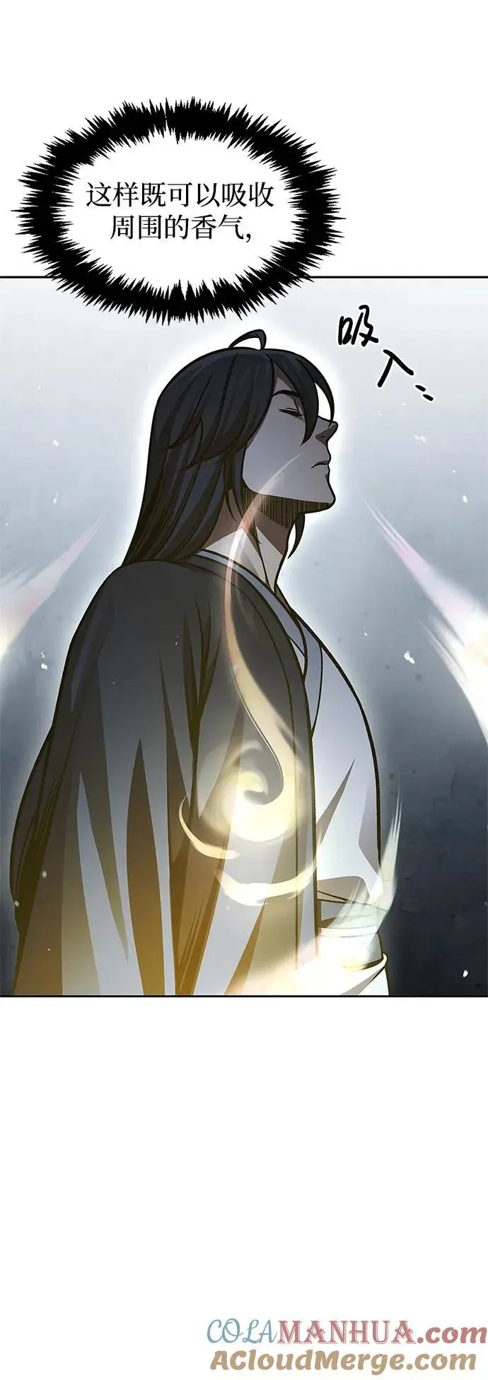 [第42话] 达成 第73页