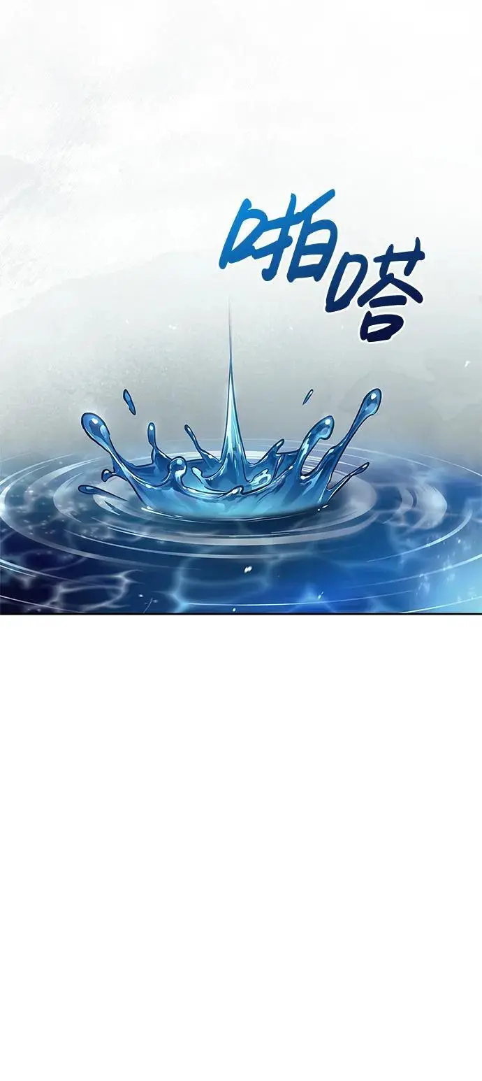 [第42话] 达成 第77页