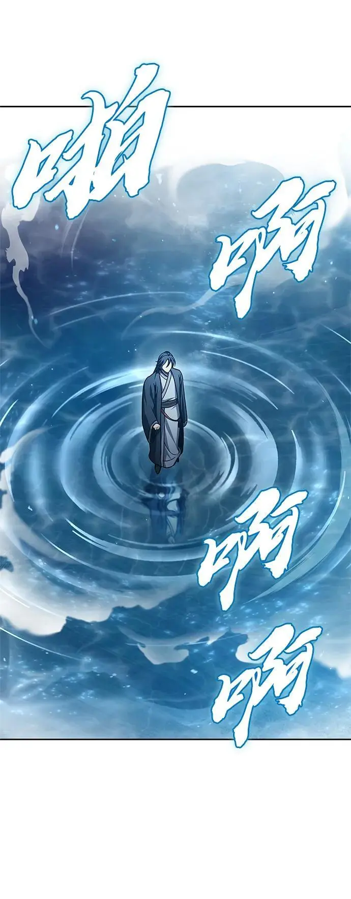 [第42话] 达成 第78页
