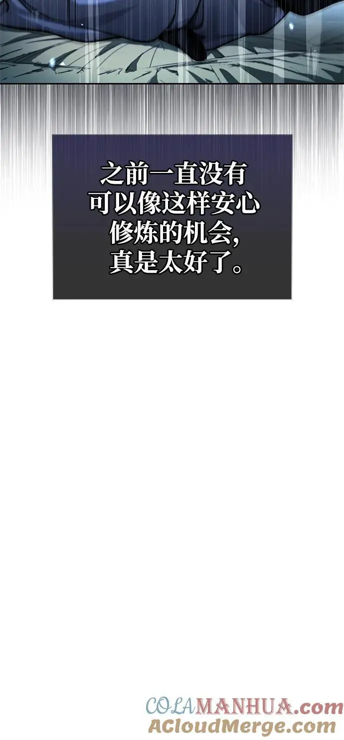[第42话] 达成 第82页