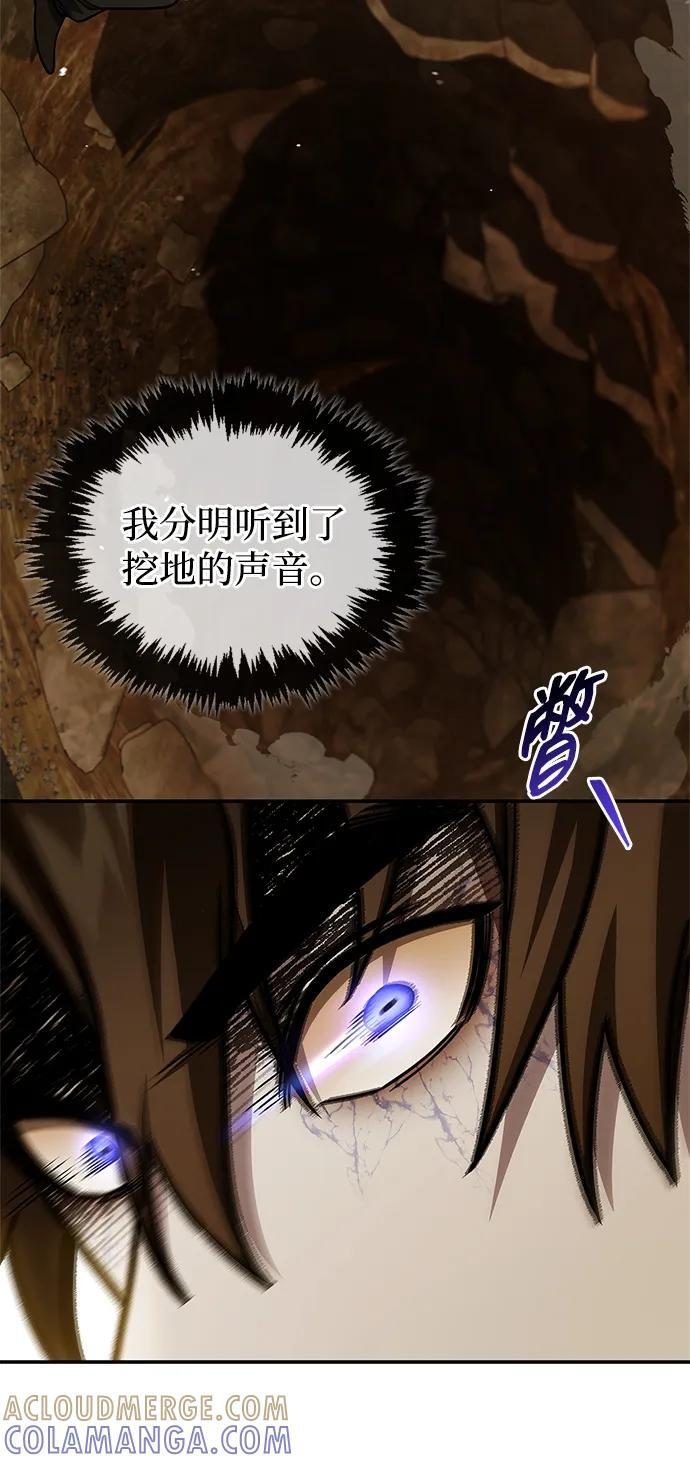 [第141话] 你们手里有一个，但我们手里有两个 第21页