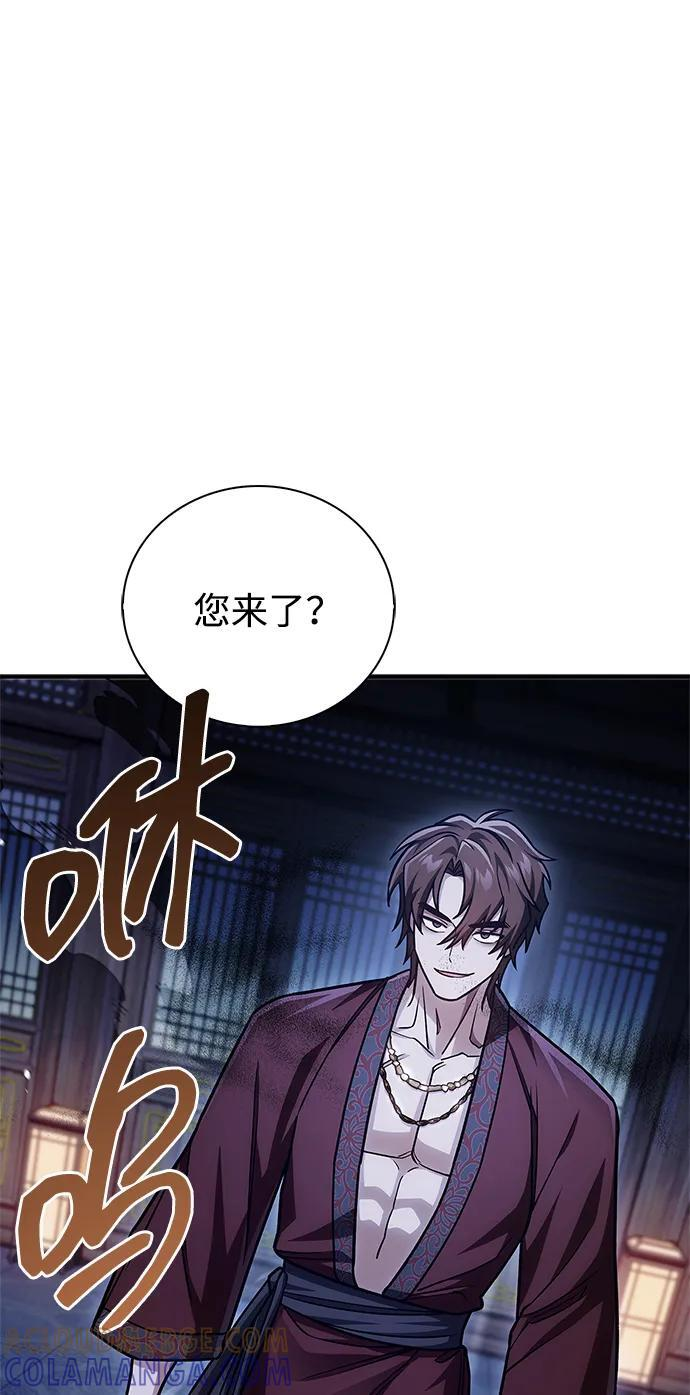 [第141话] 你们手里有一个，但我们手里有两个 第33页