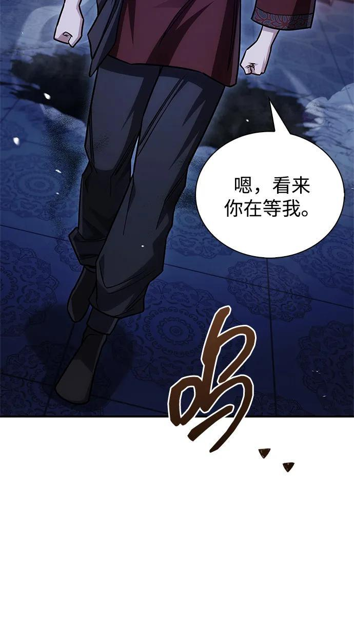 [第141话] 你们手里有一个，但我们手里有两个 第34页