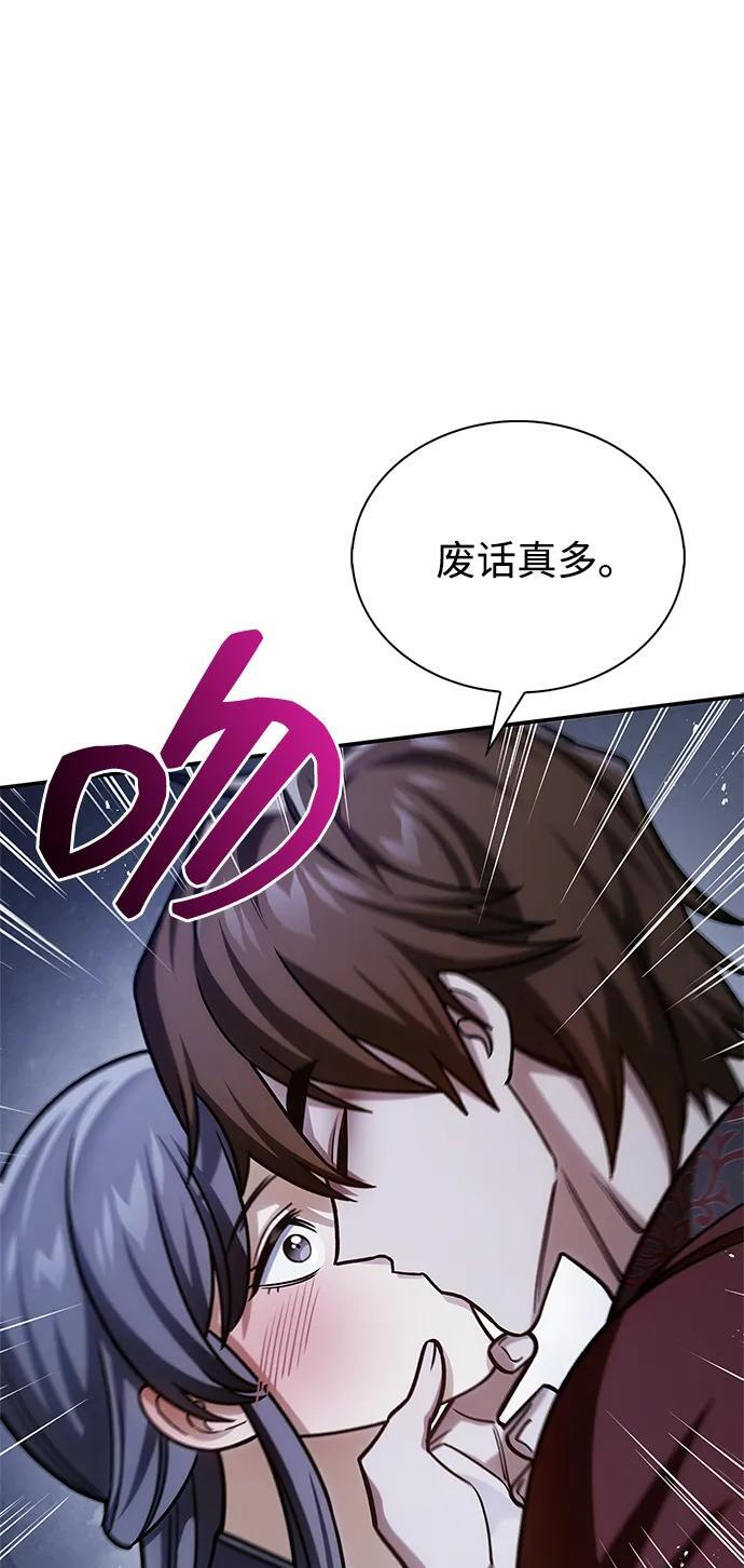[第141话] 你们手里有一个，但我们手里有两个 第36页