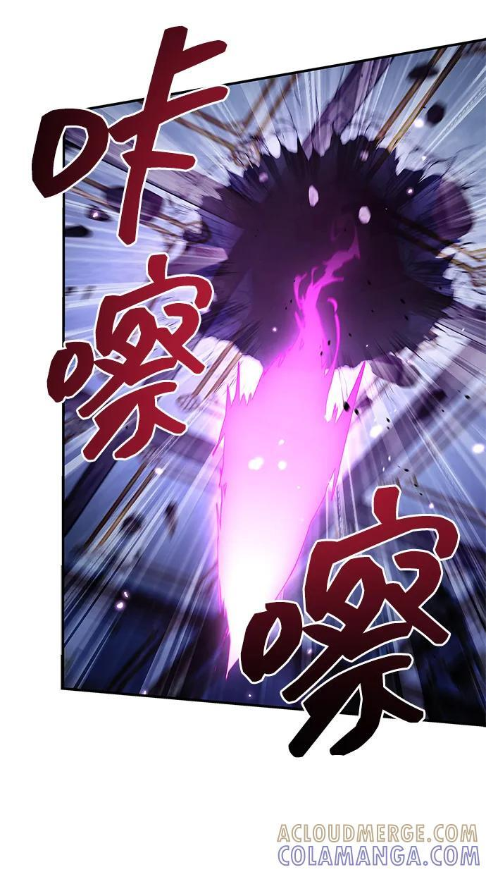 [第141话] 你们手里有一个，但我们手里有两个 第57页