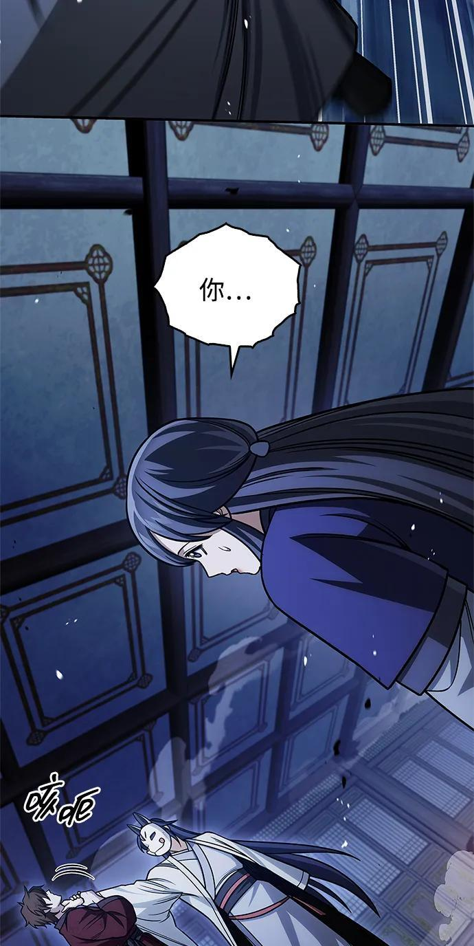 [第141话] 你们手里有一个，但我们手里有两个 第64页