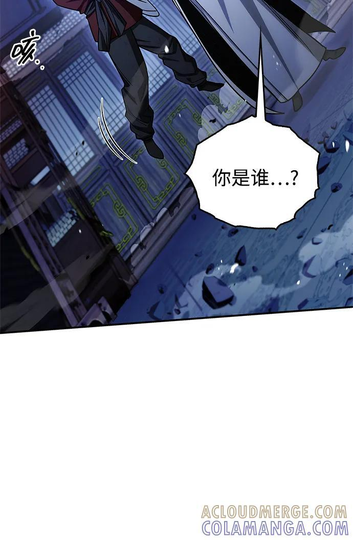[第141话] 你们手里有一个，但我们手里有两个 第65页