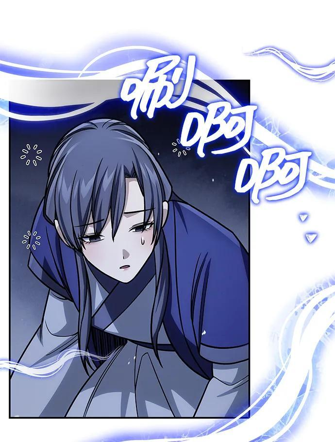 [第141话] 你们手里有一个，但我们手里有两个 第67页