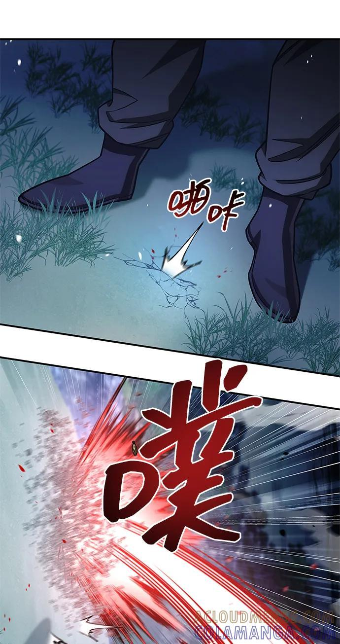 [第141话] 你们手里有一个，但我们手里有两个 第78页