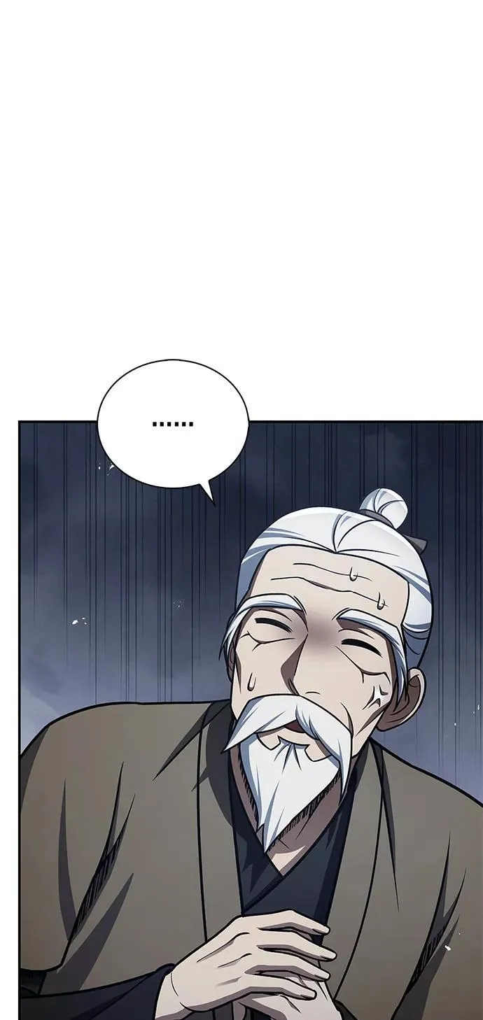 [第123话] 惶惶不安 第8页