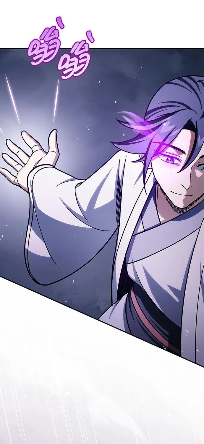 [第123话] 惶惶不安 第46页