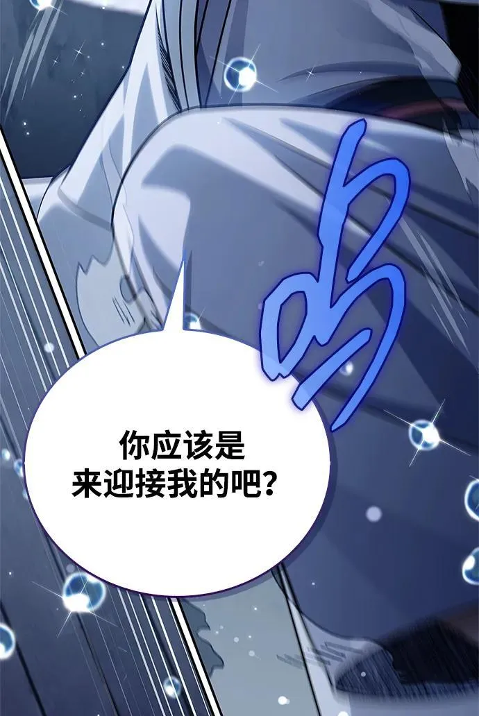 [第123话] 惶惶不安 第60页