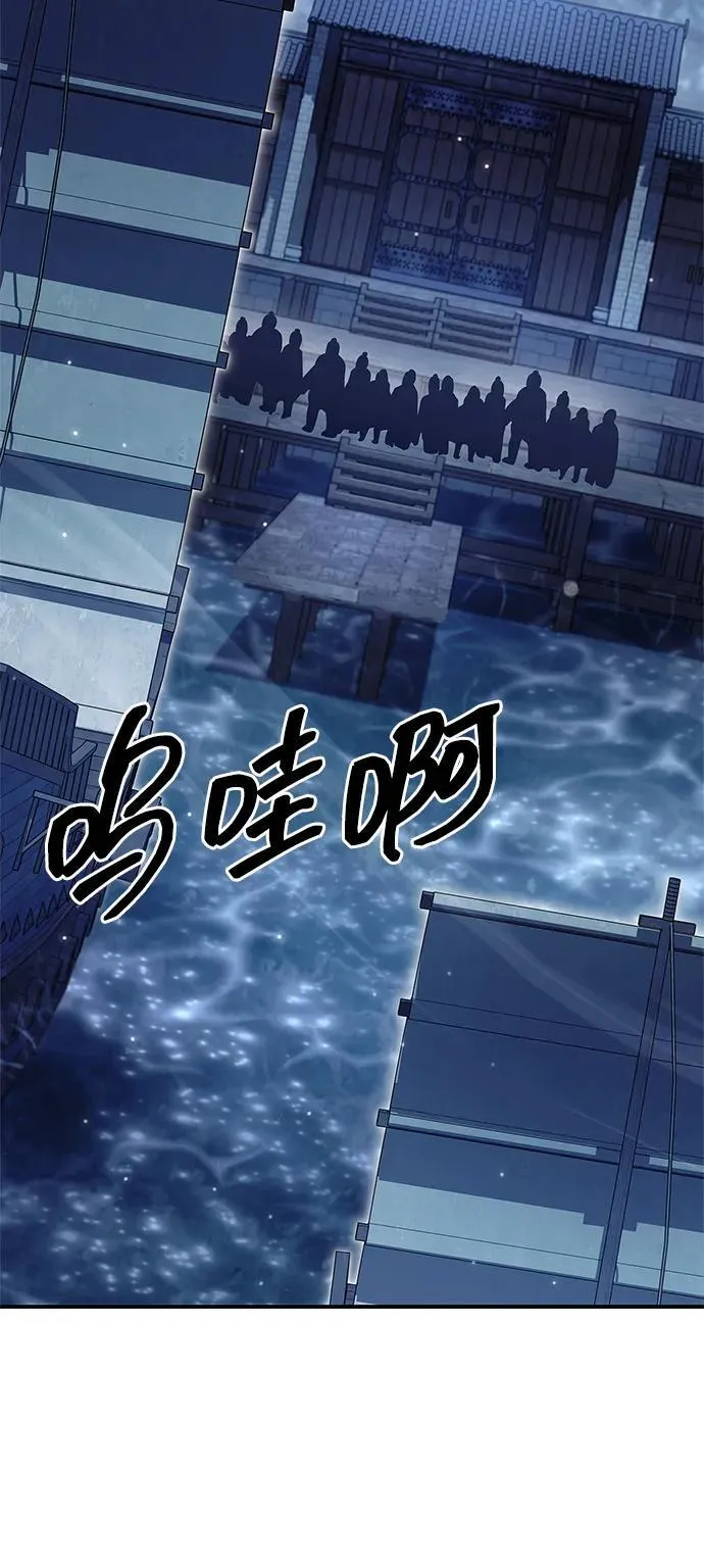 [第123话] 惶惶不安 第70页