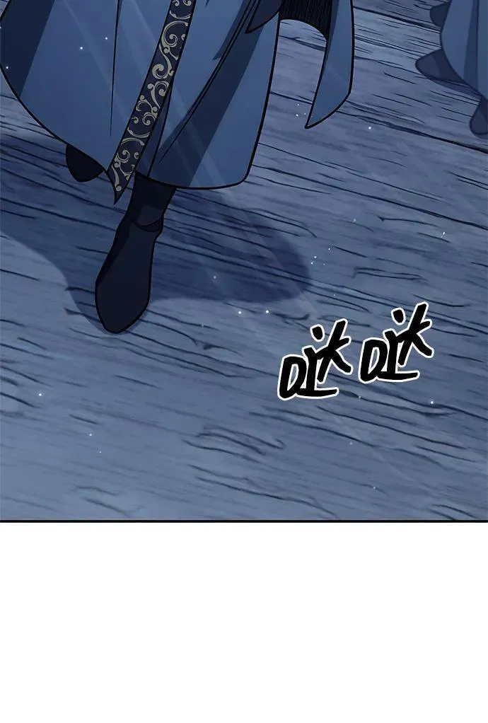 [第123话] 惶惶不安 第83页