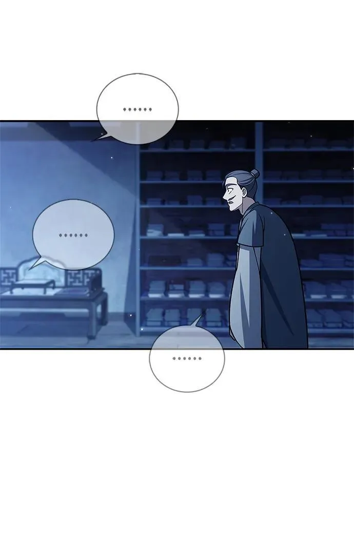 [第123话] 惶惶不安 第106页